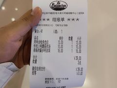 -萨莉亚意式餐厅(天河城购物中心店)