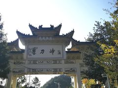 -罗田薄刀峰风景区