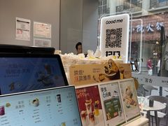 -古茗(万江华南mall店)