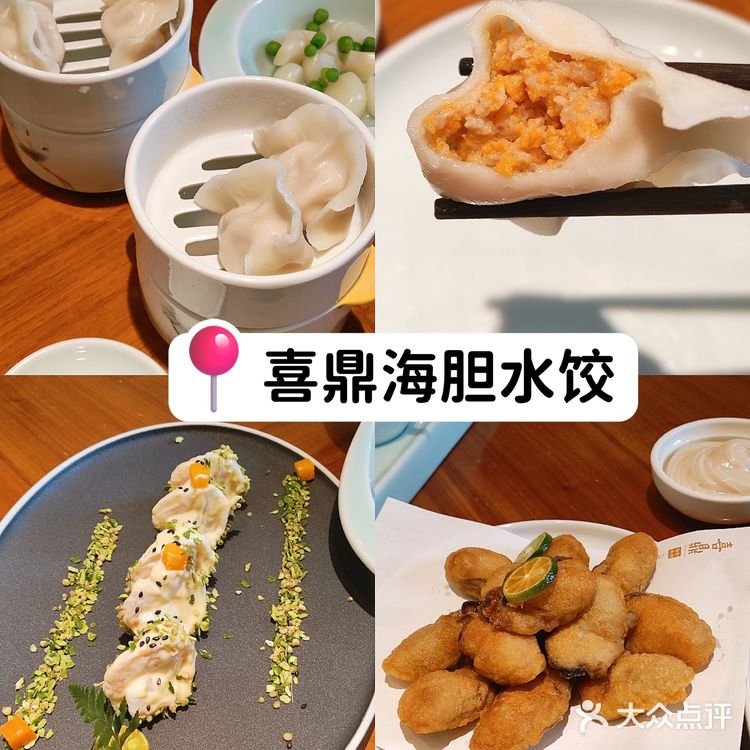 大连旅游探店合集🔥必吃的海鲜＆日料＆韩料