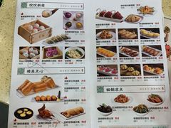 菜单-蘩楼(宝安南路店)