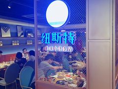 -纽斯特牛排自助餐厅(浦东文峰广场店)