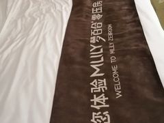 -中晶城市酒店(文景路地铁站店)
