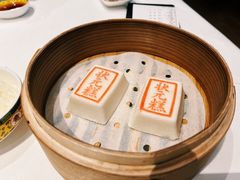 状元糕-宁波状元楼酒店(和义路店)