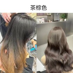 -丝念美发·专注烫染