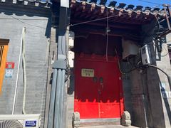 -丽江庭院之爱在路上(西单店)
