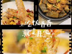 -有腥气私房菜·寻味顺德