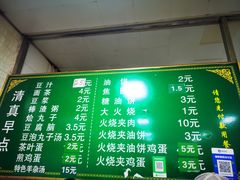 -老北京豆汁店
