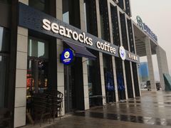 -海岩咖啡(南中环国金店)