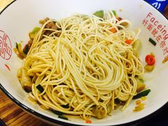 -对面面馆