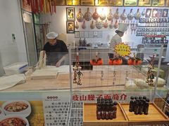 -令氏家外家岐山面(火炬路店)