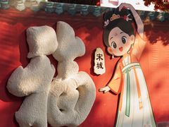 -杭州宋城