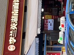 -李兰英湖南面馆(护国路店)