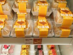 -好利来(朝外店)