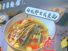 -飨府.老淮面馆.自营(清河路店)