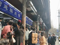 -宫廷糕点铺