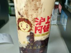 -沪上阿姨鲜果茶(世茂广场宽厚里店)