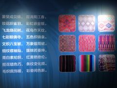 -上海纺织博物馆