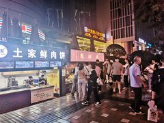 -八一好吃街·高品美食广场