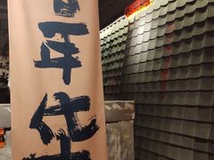 -周小明火锅(黑金冠社区店)