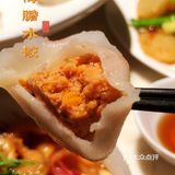 水饺🥟界的天花板来了