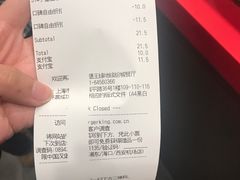 -汉堡王(徐汇绿地缤纷店)