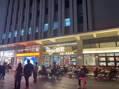 -蚝歌(中山七路店)