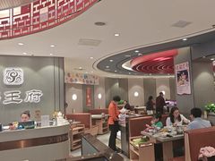-蝎王府羊蝎子(西直门店)