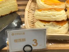 榴莲酥-昆明冠生园·蛋糕·面包(南强街店)