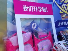 -童程童美少儿编程乐高机器人(浦口校区)