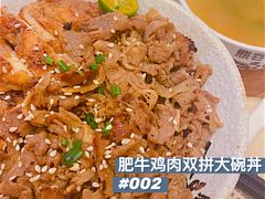-熊吞·大碗丼烧肉饭(清江浦区万达店)