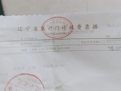 -沈阳市第七人民医院