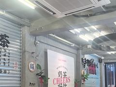 -孖记茶档·热腾茶餐(江南西plus店)