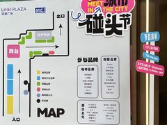 -天河领展广场