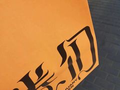 -卷们·现制生日蛋糕·蓝风车动物奶油(金源店)