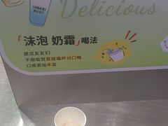 -唐沫茶兮(仓山万达金街店)