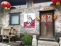 -青瓦房古村落