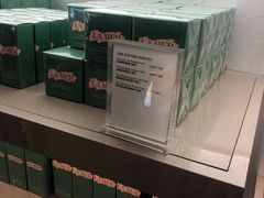 -日上免税店(三径路t3店)