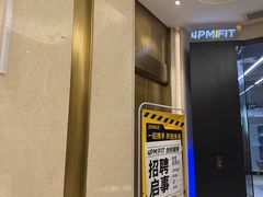 -LA合时健身4PMFIT(花桥旗舰店)