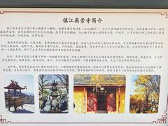 -南山风景名胜区