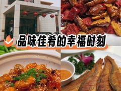 -海鲜码头·中国菜