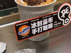 -Pull-Tab拉环咖啡(杭州市上城区来福士中心店)