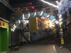 -猫咪博物馆(顶澳仔猫街店)