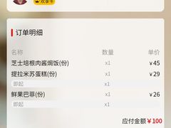 -绿茵阁牛扒餐厅(客村店)