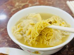 云吞面-陈光记烧腊店(罗保博士街店)