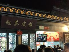 -粗茶淡饭(东关街店)