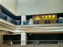 -万达影城(世茂海峡广场IMAX店)