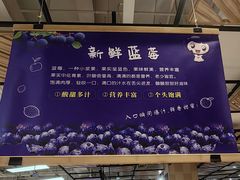 -永辉超市(鲁谷店)