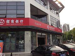 -招商银行(上海九亭支行)