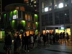 -1点点(银座和谐广场店)